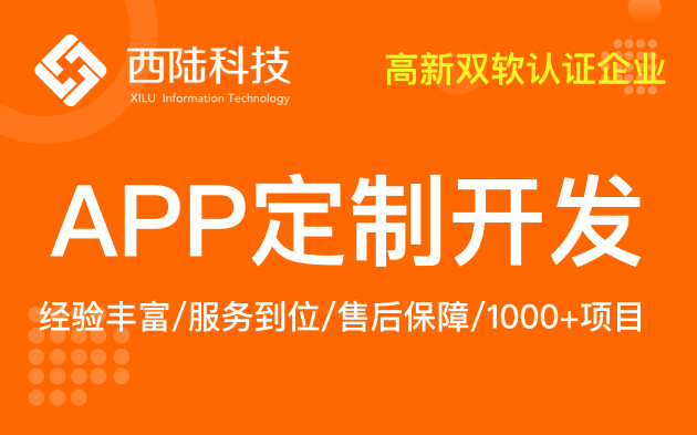 APP推广技巧:APP营销推广的八种渠道你一定要了解!