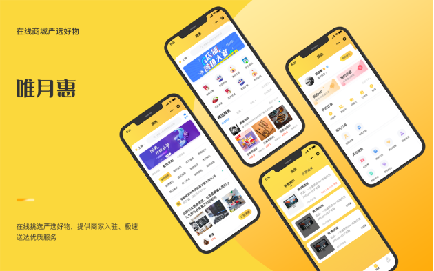 任务跑腿预约小程序
