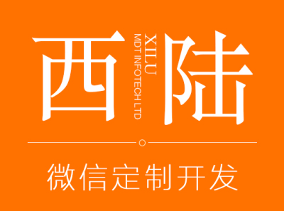 小程序、服務號、訂閱號、企業號的介紹（區別）