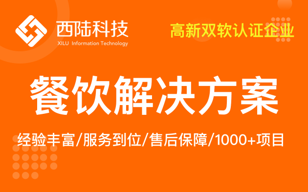 多商户电商系统哪些功能呢？