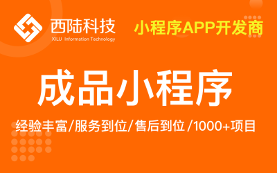 采购成品系统代码一定要正规渠道吗